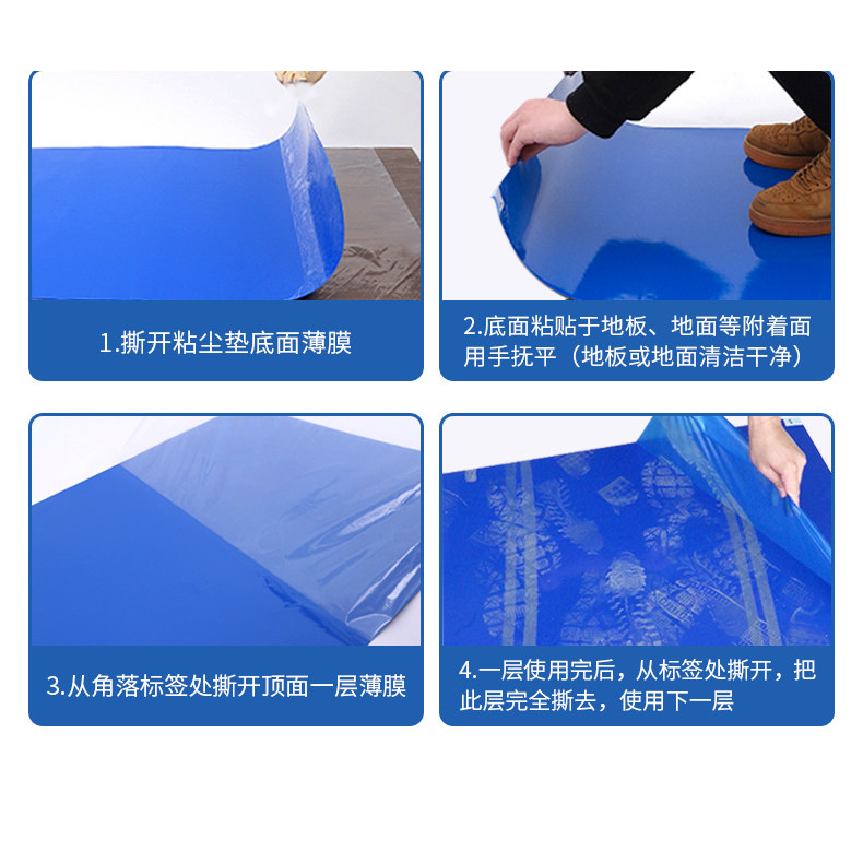 入户门口粘尘垫可撕式家用沾灰尘地垫免清洗地板洁净防尘胶垫,淘宝优惠券,粉丝福利购,淘宝优惠卷