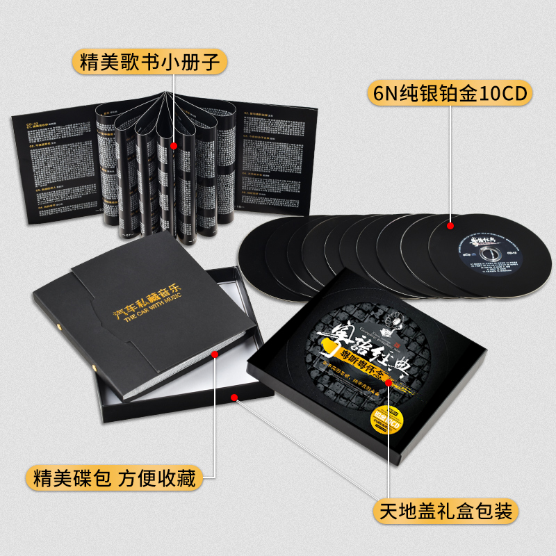 正品宝丽金cd粤语经典老歌曲汽车载cd碟片光盘无损音乐高品质唱片 - 图1