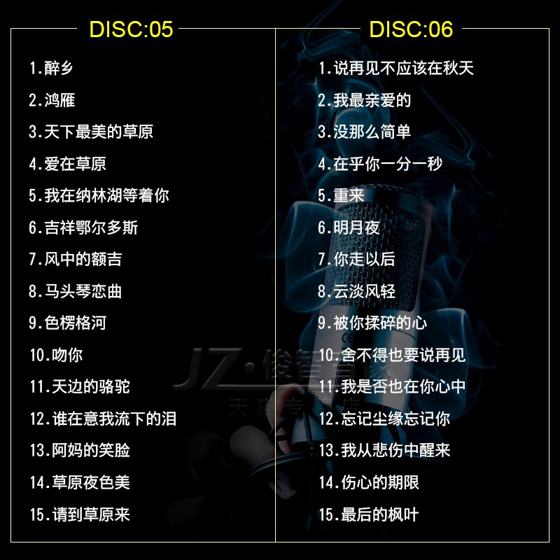 正版发烧cd碟片人声低音唱片试音歌曲汽车载无损音乐车用黑胶光盘-图1