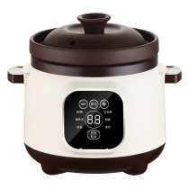 Fast Saucepan BB Saucepan Baby Boiled Porridge Special Soup Electric Saucepan Accessories Pan Fully Automatic Small Boiling Saucepan Porridge God-Ware Full Ceramics