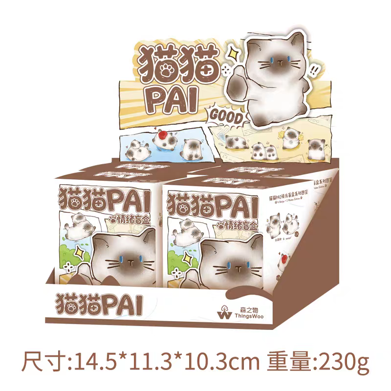 猫猫PAL情绪盲盒暹罗猫小豆丁桌面招财摆件儿童玩具摆件治愈萌宠,淘宝优惠券,粉丝福利购,淘宝优惠卷