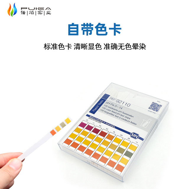 German MN92110 leak-free pH test strips extensive strips