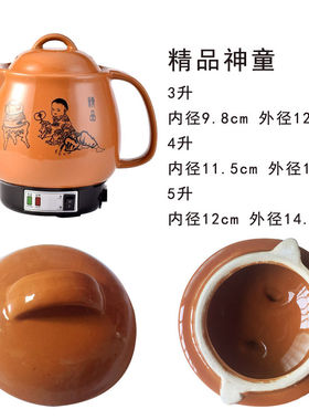煎药壶盖子陶瓷中药壶盖子