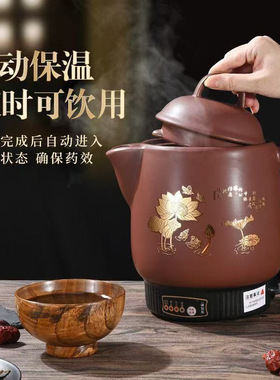 全自动紫砂中药煎药壶煎中药砂锅