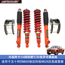 Isuzu DMAX Raimai Suzuki MUX Shepherd Noma Modified Shock Absorbers Rise 2 Inch Kit Chassis Shock-Gard