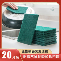 20 slices of emery Pepperite Mighty Wipe Kitchen Clean Dishwashing Double Face Brushed Pan Descaling And Rust Removing Magic Sponge