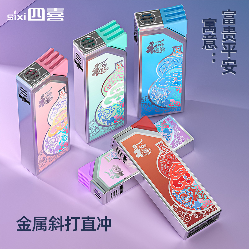 四喜国潮雕花金属直冲防风打火机个性翻盖充气【原创设计假冒必究 - 图0