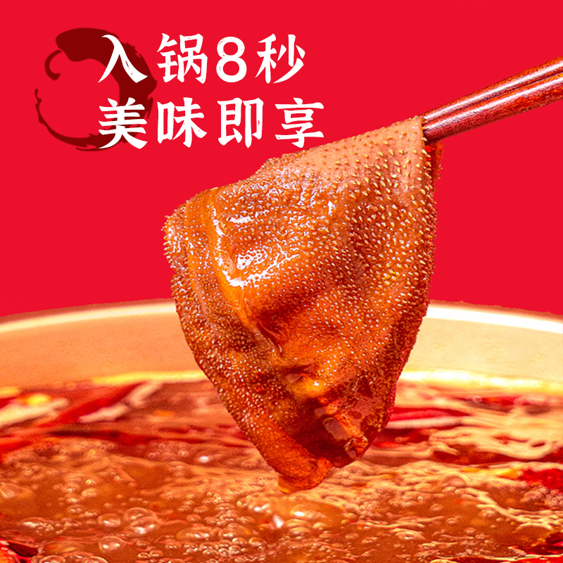 火锅底料牛油正宗重庆德庄麻辣串串冒菜家用调料150g*3袋清油锅底-图0