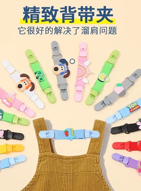 儿童书包带固定夹小学生背包胸前卡扣带松紧带双肩包肩带防滑神器