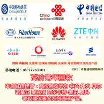 High Price Procurement of ZTE P90E-5XGET-XFP-B P90E-5XGET-XFP P90E-5XGET-SFP 