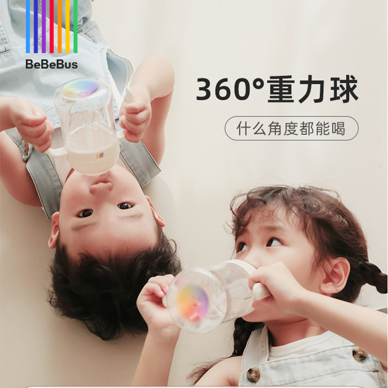 BeBeBus彩虹学饮杯6个月宝宝防呛水1岁婴儿童鸭嘴杯ppsu吸管奶瓶 - 图0