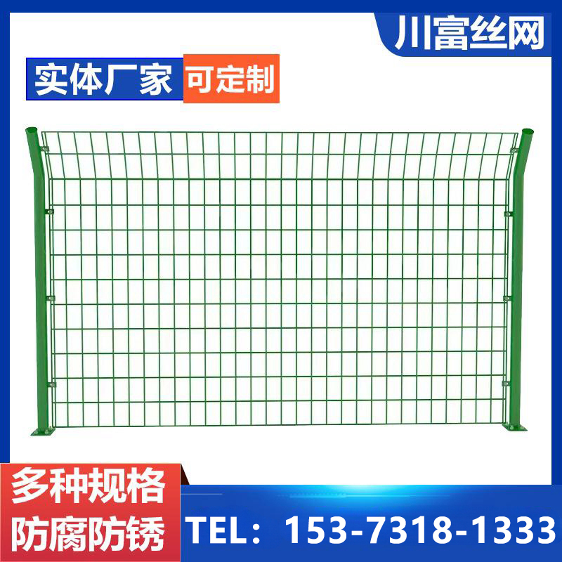 护栏网围栏网网围栏铁丝网护栏隔离栅高速公路护栏网围墙护栏