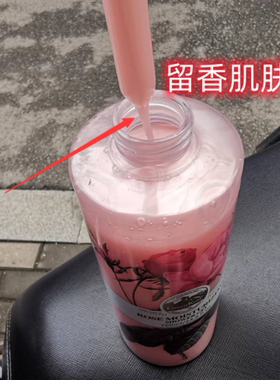 超市正品绿色溪谷玫瑰保湿沐浴露深层清洁持久留香大瓶700ml
