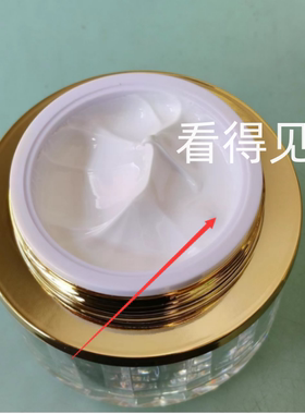 专柜好易白天山雪莲纯皙水光素颜霜50g裸妆粉底霜提亮遮瑕懒人霜