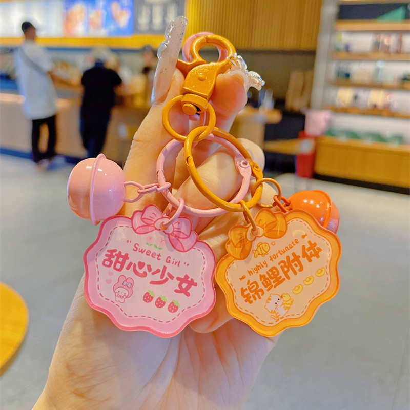 亚克力钥匙扣锦鲤附体霉运退散蝴蝶结字牌仙女搬砖DIY配件包挂件 - 图0