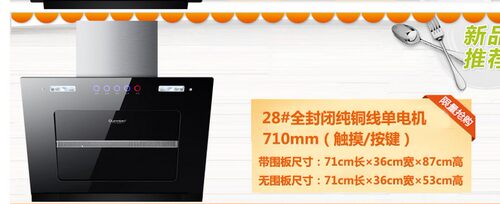 大吸力家用抽油烟机双灶燃气灶套餐 侧吸式烟机灶具烟灶套装组合 - 图1