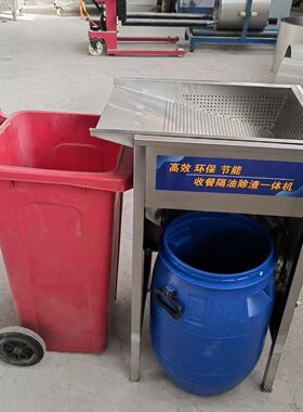 自动排水排油火锅米线麻辣烫串串餐厨油水分离器可定制工厂直营