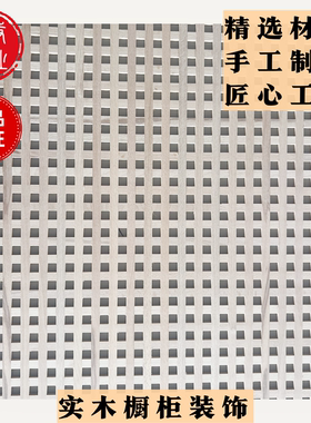 实木网格隔断东阳木雕格栅新中式