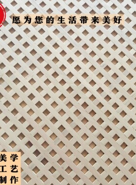 东阳木雕橱柜隔断门板网格新中式