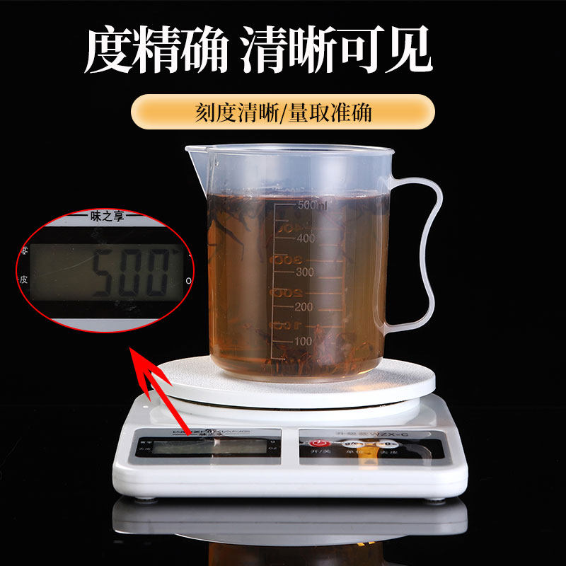 量杯食品级量杯带刻度奶茶店专用家用厨房用烘焙大容量量桶商用,淘宝优惠券,粉丝福利购,淘宝优惠卷