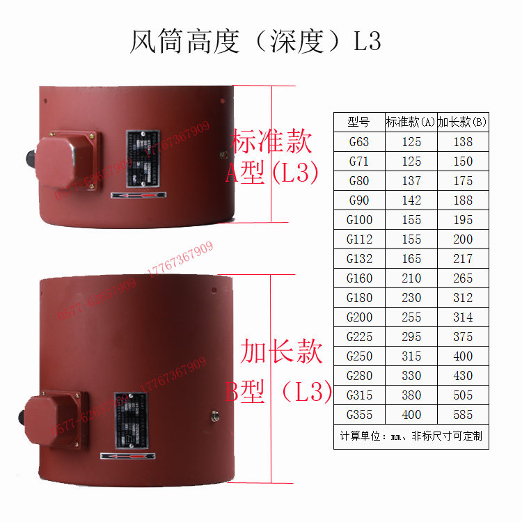 G71A 90 132A 160 225B 280 315A变频调速电机散热冷却通风机风扇,淘宝优惠券,粉丝福利购,淘宝优惠卷