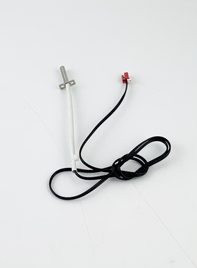 适用于美的饮水机温度传感器配件YR1519S-X/YR1516S-X/YD1516S-X