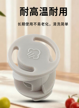 适用于九阳破壁豆浆机杯盖蒸汽塞DJ12X-D365/DJ10X-D280出气阀
