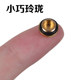 Jishojia sync port cover decoration camera decoration