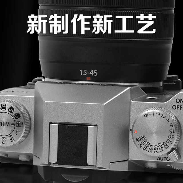 Hot shoe cover Fuji aluminum alloy dustproof decoration