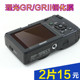 Camera film Ricoh gr glass film screen protection