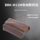 Jishujia Black Card Storage Bag Thickened Magnetic Suction