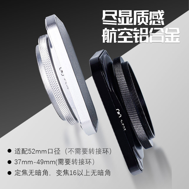Square sunshade for Canon Fuji Sony mirrorless lens