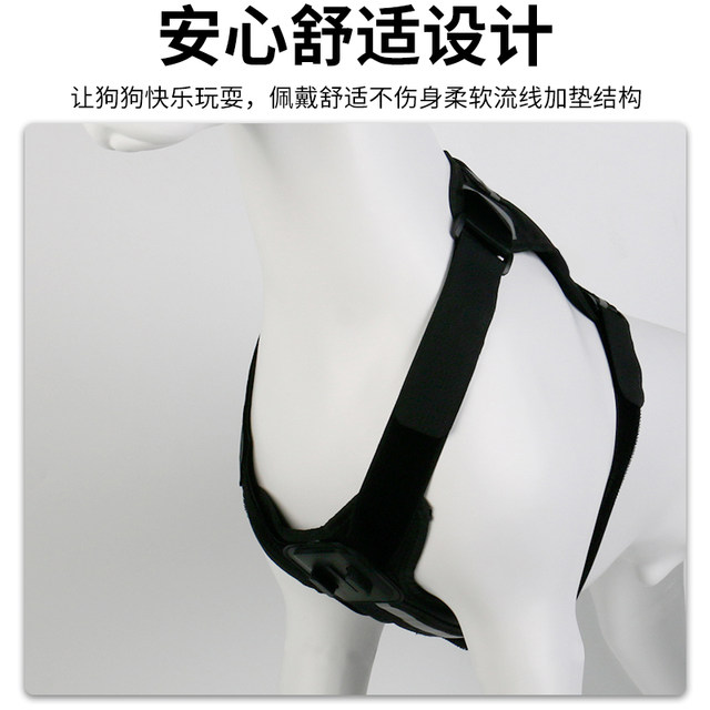Jishujia action camera strap pet chest strap