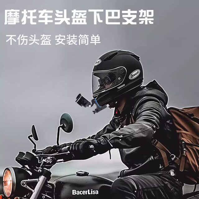 Clip-On Helmet Chin Brace Gopro