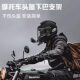 Clip-On Helmet Chin Brace Gopro