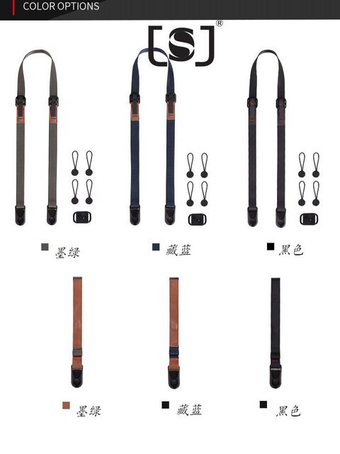 Jicai's shoulder strap camera strap quick disassembly and quickly install magnetic suction