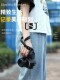Jicai's shoulder strap camera strap quick disassembly and quickly install magnetic suction