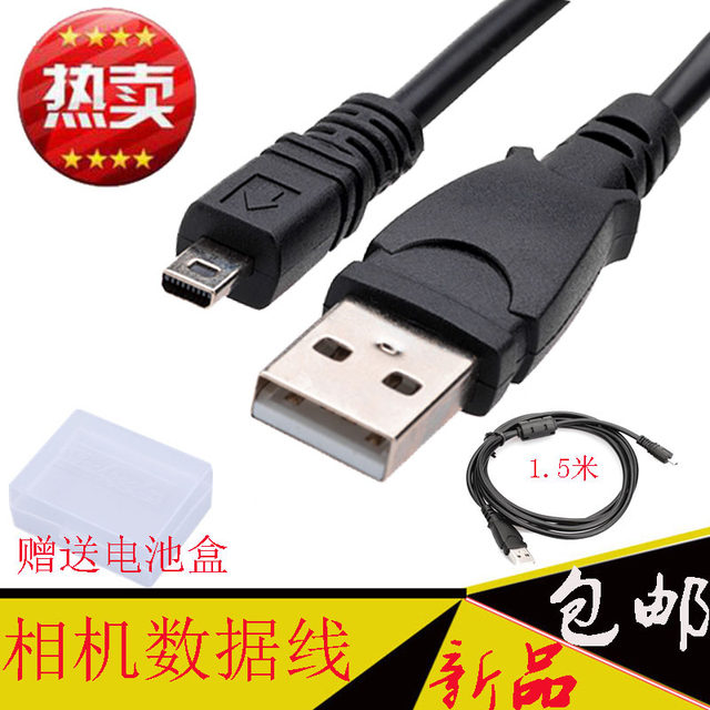 Data cable panasonic camera usb data cable