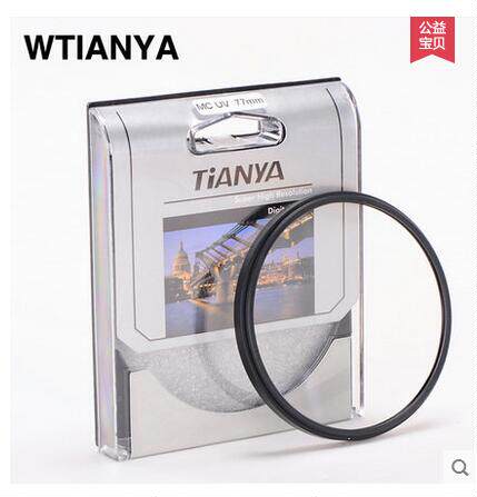 Lens UV filter SLR camera UV protection