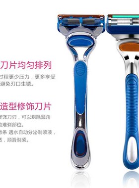 【五层手动剃须刀】吉耏利通用男士5层剃须刀片刮脸刀头刮胡刀架