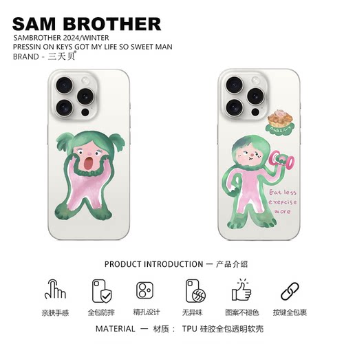 小绿人可爱适用iphone17PROMAX卡通13动漫15PRO简约12创意情侣14苹果16promax透明手机壳华为小米15VIVOOPPO - 图3