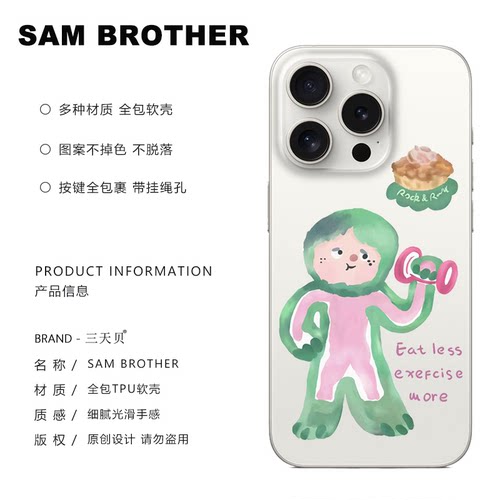 小绿人可爱适用iphone17PROMAX卡通13动漫15PRO简约12创意情侣14苹果16promax透明手机壳华为小米15VIVOOPPO - 图1
