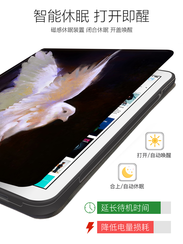 白鸽简约油画适用ipadpro全面屏全包ipadair3/4艺术感苹果平板保护壳ipadmini1/2/3/4/5/6带笔槽书本式保护套-图0