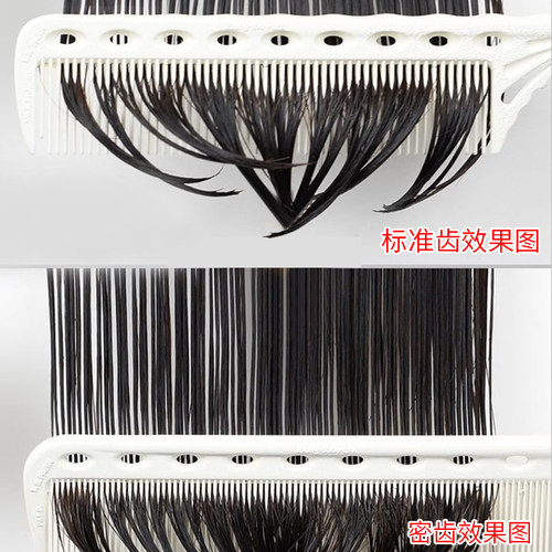 日本正品YS.PARK钢针尖尾梳YS108挑梳YS122美发密齿梳烫染盘发 - 图0