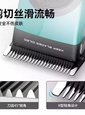 火之凤理发器刀头加特林电推剪