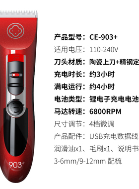 官方正品阿可美电推剪