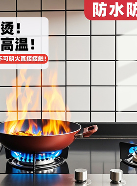 防水防潮耐高温自粘仿瓷砖墙贴纸