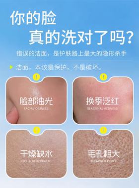 润根源植源温和洁面慕斯绵密泡沫氨基酸温和清洁保湿舒缓新款正品