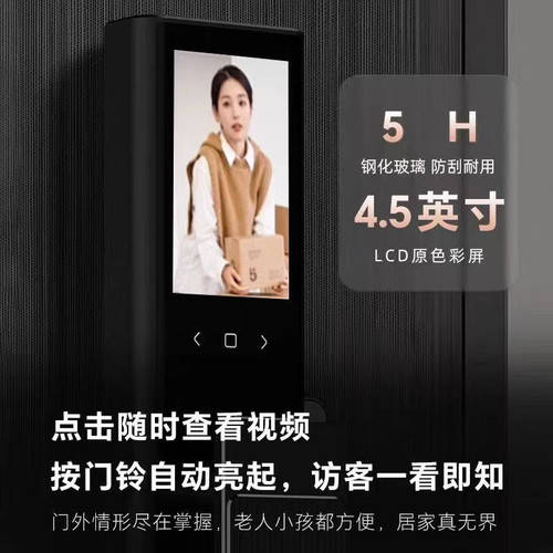 三星指纹锁R60max北京上门安装人脸识别各种门锁家用防盗门木门 - 图0