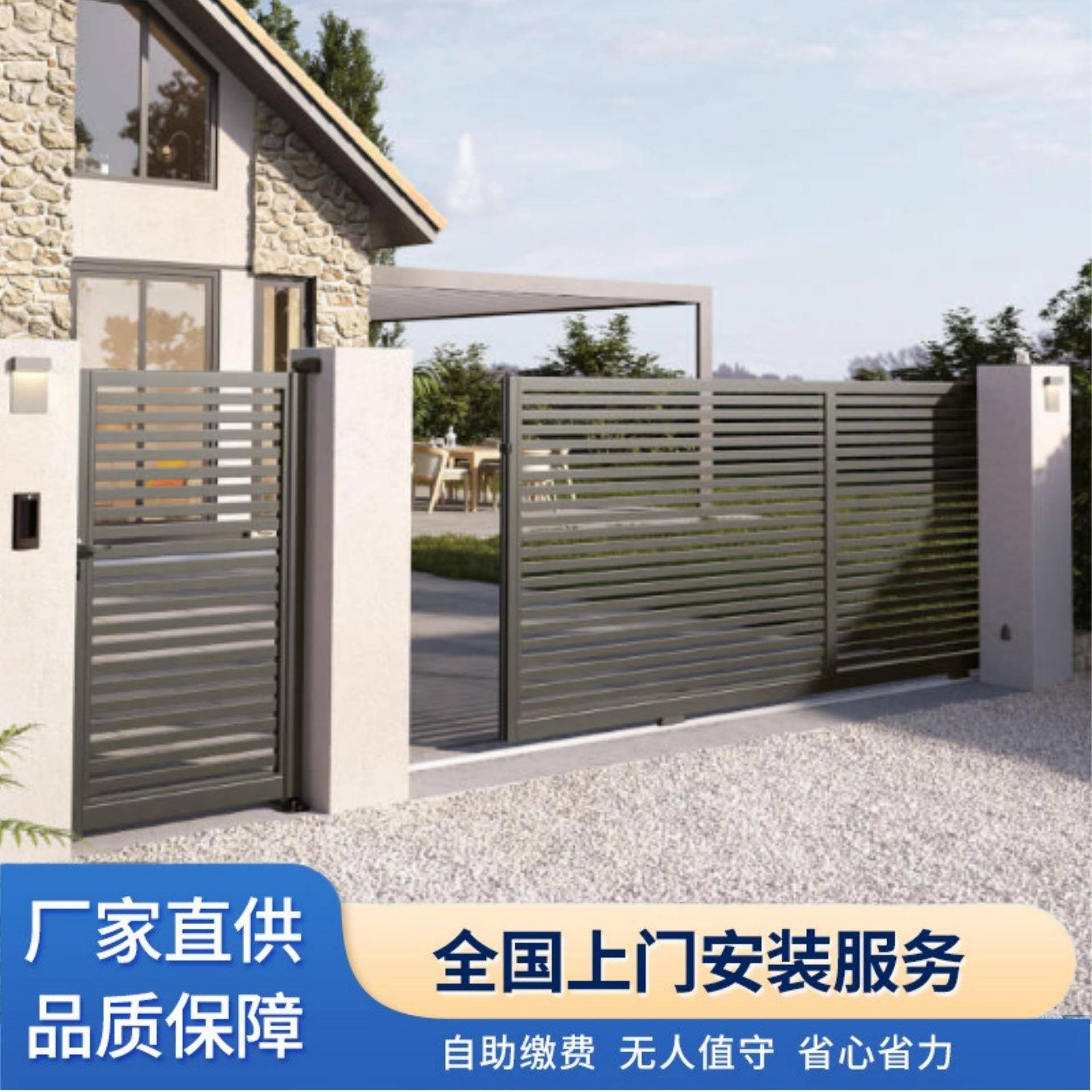 铝合金伸缩门电动门大门直线门电动平移门工厂房单位企业小区门口 - 图0